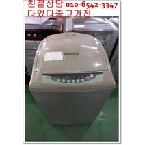 중고세탁기 일반형 서울 경기 직배송 전국 택배배송 엘지10키로 저가형 통돌이, 중고세탁기10키로