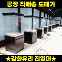 강화 유리 진열대 상업용 보석 전시 투명 귀금속 진열장 악세사리 쇼케이스
