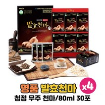 무주 천마니 발효 천마 골드 진액 천마추출액 배농축액 천연허브 효소처리 스테비아 100% 국내산 유기농 무농약 천마 친환경 농법 부모님 할머니 할아버지 선물 세트 셋트, 30포 x 5박스