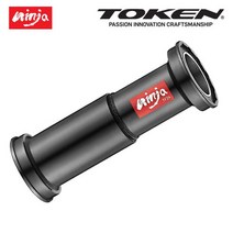 토켄 TOKEN BB 스틸 베어링 NINJA BB3724 BB90 Shimano 스틸 Premium 베어링