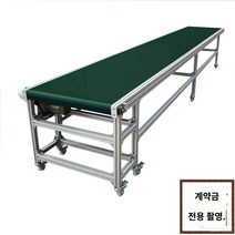 컨베이어 하차 택배 롤러 물류창고 공장, A.녹색, A.100, 1개
