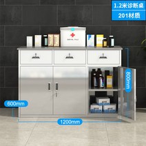스테인리스 진열장 실험실 조제장 병원, 0.9mm, 옵션33