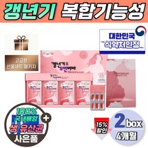 달맞이 씨유 종자유 오일 보라지유 4개월 식약처 인증 로즈힙분말 회화나무 정 갱년기 60대 여성 영양제 비타민 a d 셀레니움 석류 오미자 추출물 피쉬콜라겐 해조칼슘