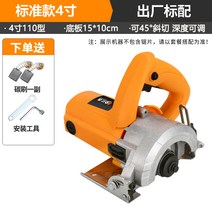 고속 금속 절단기 철근 컷팅기 밴드쏘 나무 슬라이딩 판넬 디월트 철판 콘크리트 대리석, 가정용 4인치 8880AW