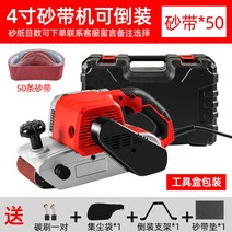 벨트샌더 샌딩기 벨트 연마 사포 대패 소형샌더 광택기 목공 가정용, 4인치중형샌더벨트+50개샌더벨트+플립랙