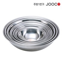 주방1번가 주코(JOOCO) 27종 스텐믹싱볼 스텐볼 믹싱볼 스테인레스 다용도 가정용 업소용