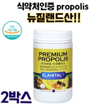 식약처인증 propolis 항산화제 영양제 환절기 대용량 프로폴리스 플라보노이드 입냄새 잇몸피 환절기 면연력 유해산소 구강향균 비염 혀염증 목감기 잔기침 목관리 항산화 활성
