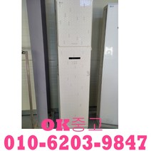 (중고)인버터에어컨 LG 휘센 15평 인버터 스탠드에어컨 1등급에어컨, 캐리어에어컨