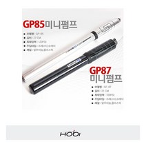 [지요] GP-85/GP-87/펌프 GIYO 자전거펌프 프레스타 슈레더 던롭, 색상:GP-87/GRAY, 색상:GP-87/GRAY