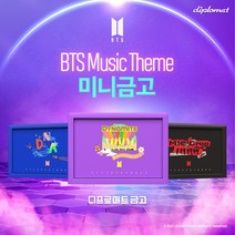 BTS 미니금고 DNA Dynamite MIC Drop 방탄소년단 방탄굿즈 디프로매트, MIC Drop(블랙)