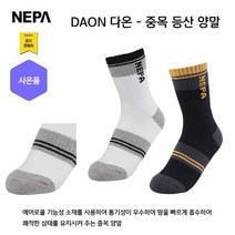 네파 DAON 다온 - 중목 등산 양말(7IC8308 프라자점 사은품증정), WHITE(100)