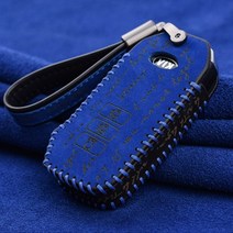 쏘렌토 MQ4 지시그니처 키케이스 7버튼 키홀더 가죽 키링 기아8-A, 블루