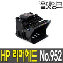 HP 리퍼 헤드 952 8210 8216 8710 8715 8720 8725