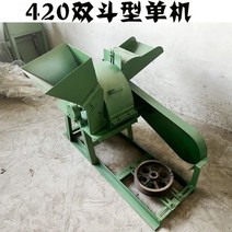 나무파쇄기 파쇄기 잔가지 목재 크고 작은 잡목 가지 분쇄기 표고 버섯 나무 톱밥 스크랩 기계, 420 유형 독립형