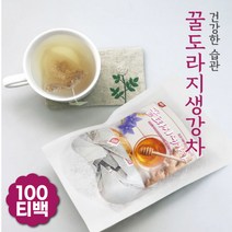 환절기차 도라지 생강차 도라지차 목에좋은차 몸에좋은차 꿀도라지차 티백 우려먹는차 몸에좋은차 꿀차 꿀생강차 꿀도라지차 건도라지 말린도라지 벌꿀차 목에좋은음료