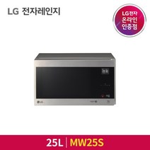 LG전자 전자레인지 MW25S 25L
