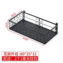 베란다 창틀 수납 선반 다육 화분 선반 진열대, 한개옵션1, 직사각형 D