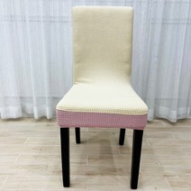 제이에스맘 식탁 의자커버 천갈이 화장대 사무실 의자 리폼 가죽교체 커버 덮개, E타입