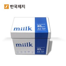 밀크 복사용지 A4용지 85g 1BOX(2500매)