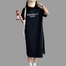 여자 키작녀 맥시 롱 원피스 박스 피서지 휴양지 티셔츠