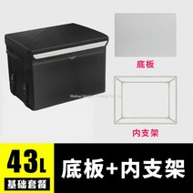 WARM배달대행 방수 배달통 보온보냉백 자전거 배달가방 전동킥보드 아이스백, 43L박스+바닥판+안받침대