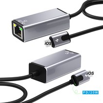 라우터 모뎀 네트워크카드 100Mbps Wired Network Cable Adapter For Lightning to RJ45 Ethernet LAN Adapter with PD, [01] Lightning to RJ45