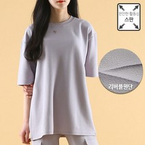 남여공용 리버플 노멀&오버핏 반팔티 JKCHT001