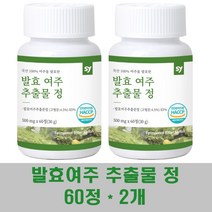 발효 여주 추출물 분말 500mg 60정 국산여주 여주열매 식물성 천연 인슐린 고농축 홍국 돼지감자 카란틴 혈당관리 식이섬유 말린 건 효능, 2개