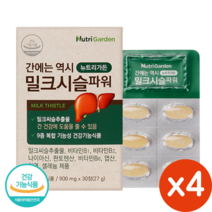 밀크시슬 파워 밀크씨슬 추출물 30정 간 건강 직장인 부모님 중년 남성 여성 남자 여자 간 영양제, 4개