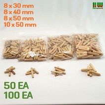 목다보 목봉 목심 나무못 가구부속 나무심 - 8mm 10mm, 3. 8x50 mm, 100개