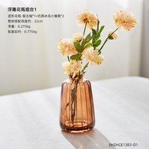 메쉬 레드 인스타 부조 꽃병 선반 유리 투명 소구경 미니 컬러 브롯치 원석브로치 옷핀브로치 진주브로치 패션브로치, 02.부조 화병 콤비 1