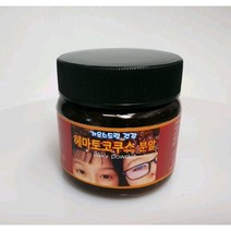 아스타잔틴 고함유 후레이크 헤마토코쿠스 분말 5g 25일분- 아이슬란드산 해마토코쿠스