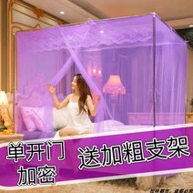도어 실내 텐트 패밀리 폴딩 사각 침대 모기장 캠핑용 튼튼한 완벽차단 이동식, 단문열림[자영월하] 모기장 + 굵은 거치대, 가로 1.5X2.0 길이