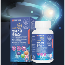 일양약품 프라임 엠에스엠 플러스 1통 2개월분 관절 연골 뼈건강, 2박스(4개월분)