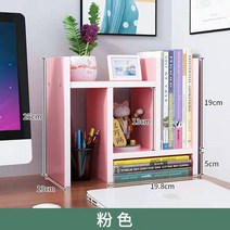 책상책꽂이 북카트 원목책꽂이 이동식책꽂이 다목적 테이블 상단 랙탁상 책꽂이조절 가능한 목재 디스플레이 책상 선반책상 선반카운터 정리, 39 25X19.8CM