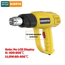 가정용 사무실 업소용 온풍기 220V 디지털 LCD 산업용 열조절 납땜 에어 건 열풍기 공기 건조기 팬 수축 포장 전동 공구, [04] 3