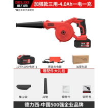 무선 낙엽 청소기 블로워 미니 에어 청소 송풍기 무선 제설 블로어 바람 먼지 휴대용, 표준 세트