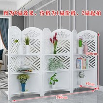 유럽식 스크린 파티션 거실 침실 쉼터 홈 접이식 모바일 심플 모던 네트 레드 베란다 벽 미용실, 간단한 스타일 높은 120x40cm