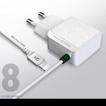 2미터 롱케이블 i폰 에잇핀 2.1A 가정용충전기 일체형 고속 고용량, 단품, 단품