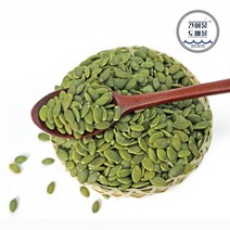 건어물도매몰 견과류 모음 볶음땅콩 볶음아몬드 호두 볶음캐슈넛 호박씨 해바라기씨, 1봉, 호박씨500g내외