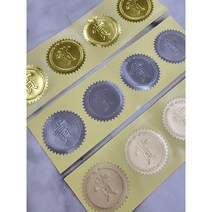 금은동 상스티커 상장스티커 금박상스티커 은박상스티커 동박상스티커 (50개), 1. 금박 상스티커 (50개)