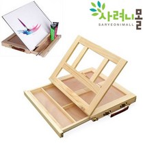 소나무 원목 이젤 독서대 화판 화구 정리함