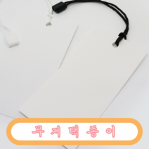 STRING ATTACHMENTZ 반품방지 사각 택고리 500개 220mm, 스노우지(4x8cm/500pcs)