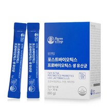 포스트바이오틱스 프로바이오틱스 생유산균 30포 밀크맛 장 건강 소화효소 SP복합코팅 유산균 10억 CFU 모유 유래 균주 신바이오틱스 유산균대사산물 락토바실러스 살리바리우스, 2g * 30포