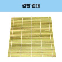 영남 김발 겉대/영남상사 겉대김발/겉대김발 주방용품 > 조리용품 조리도구 기타조리도구” class=”wr-img”></a></div>
</p></div>
</p></div>
</p></div>
<div class=
