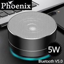 피닉스 강력한 5W 사운드 블루투스 스피커 V5.0 최대 5시간 화상 회의 통화 기능, 실버