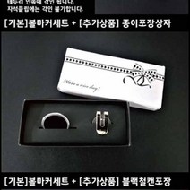 골프 제작 볼마커 자석클립 세트 종이박스 포장 기업체 단체 홍보용, 30mm_레이져각인(ex간단문구 이니셜 등)