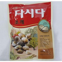 조개다시다 500G백설, 단품