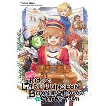 Suppose a Kid from the Last Dungeon Boonies Moved to a Starter Town Vol. 3 (Light Novel) Paperback, Yen on
