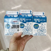 기획_서울 앙팡우유 180mlx3 x 3개, 종이박스포장